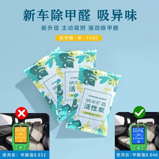 厂家直供活性炭包车载家用除湿味碳包韩式麻布除去甲醛新家竹炭