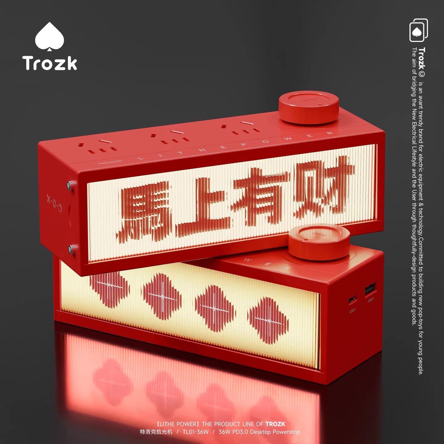 trozk创意马年特别款快充排插LED显示桌面插座DIY电竞桌搭快充,电子/电工,USB/快充/无线充电排插,淘宝优惠券,粉丝福利购,淘宝优惠卷