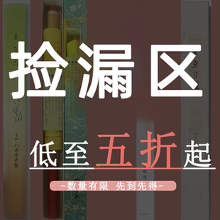 【五折特价】日式线香 松荣堂 鸠居堂 香彩堂 薰寿堂香薰家居室内