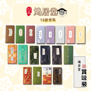 日本鸠居堂线香日式熏衣草香薰供佛檀香天然沉香熏香家用卧室安神