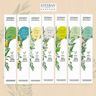 日本香堂esteban线香底座 桂花柚子白茶茉莉香薰精油室内花园除味