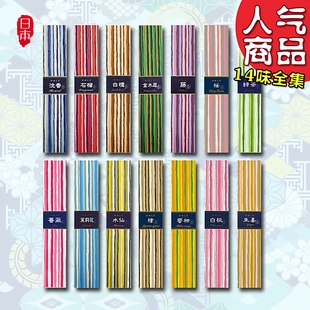 日本香堂吉祥如意系列 桂花白桃香沉香檀香家用持久香薰 线香底座