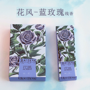 日本香堂进口花风蓝玫瑰蓝铃草线香底座微烟清新净化空气室内香薰