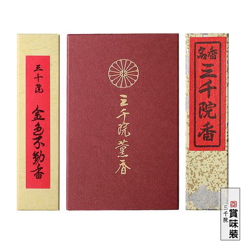 原装进口礼佛线香日本熏香司香尉