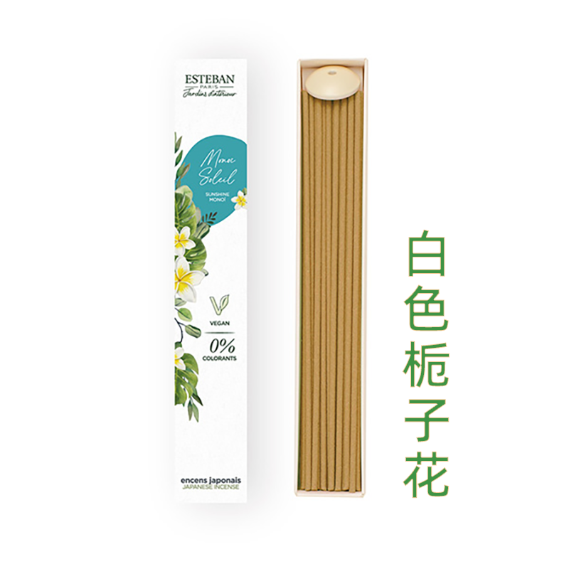 新!日本香堂esteban线香薰香 莫诺伊栀子花精油室内日式净化除味