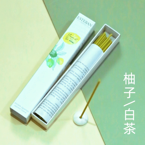 柚子白茶！果香与花香的结合