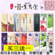 日本薰寿堂薰衣草 宝系列熏香家用室内净化空气香薰卧室线香 花琳