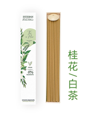 日本香堂esteban线香熏香 桂花白茶 日式香薰精油室内花园净化香