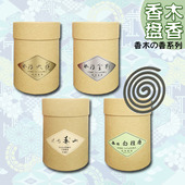 日本香堂nipponkodo伽罗桃山大观白檀沉香寿山盘香日式 家用供佛