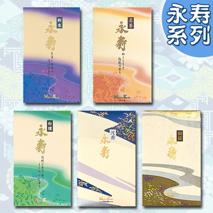 日本香堂nipponkodo永寿沉香 伽罗日式线香名香新生白檀 进口薰香