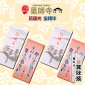 线香香薰 日本线香寺庙药师寺 日本奈良进口 宝相华 室内 琉璃光