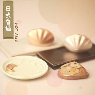 日本松荣堂贝壳香插日式 风和风线香底座香盘檀香沉香香道香托香薰