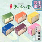 日本玉初堂觉知系列六味闲爽凛润祥丽日式 熏香线香短寸家用卧室