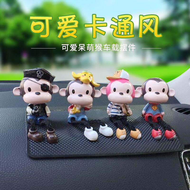 热卖卡通汽车摆件可爱车饰大嘴创意车载装饰件饰品车内用品吊脚猴