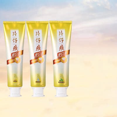 片仔癀缓解口腔旗舰店官网牙膏