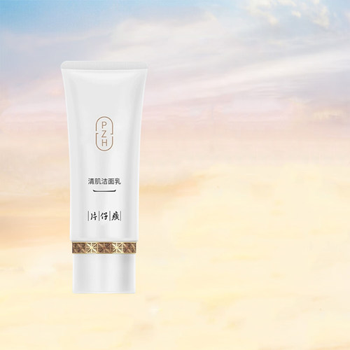 片仔癀清肌洁面乳洗面奶