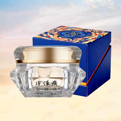 片仔癀抗皱紧致淡纹舒缓面霜