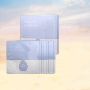 片仔癀皇后臻润水颜保湿面膜补水保湿润肤滋润贴片式面膜官网正品