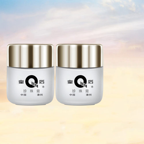 片仔癀美白补水面霜珍珠膏