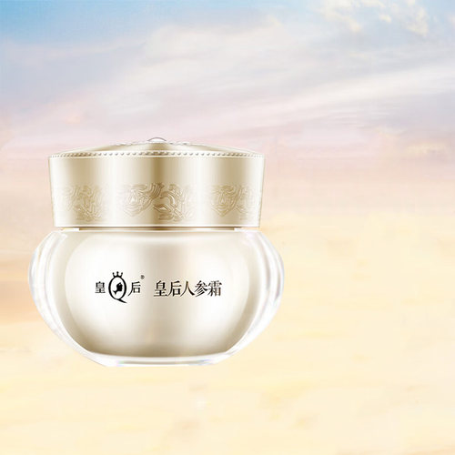 片仔癀28天抗皱修护滋养面霜