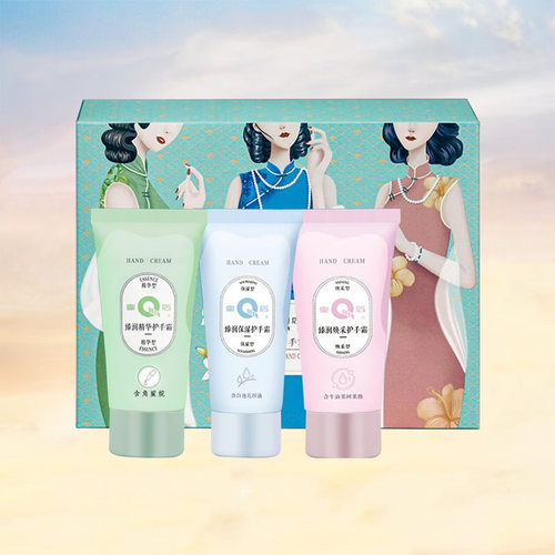 片仔癀经典国货滋润保湿护手乳