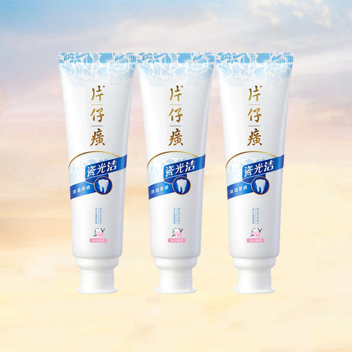片仔癀清新口气养护口腔牙膏