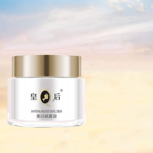 片仔癀美白祛斑面霜紧致保湿