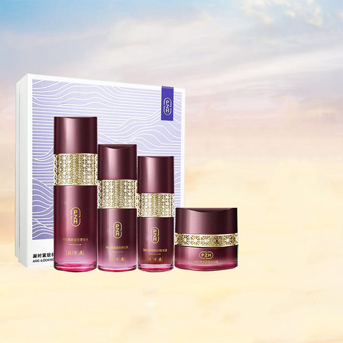 牌凝时礼盒片仔癀紧致