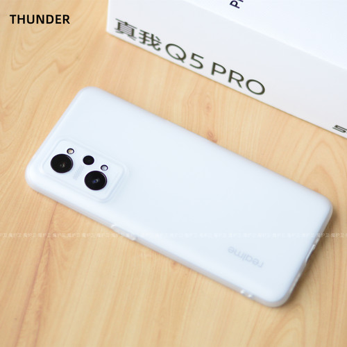 适用真我Q5Pro定制一体化保护壳