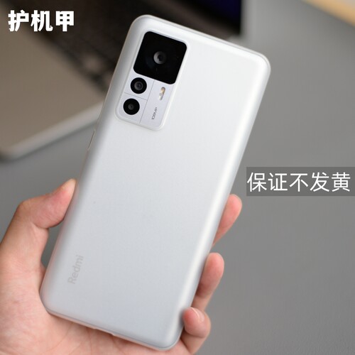 适用红米K50至尊版不发黄极薄壳
