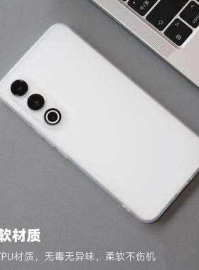 Thunder 新品魅族21Note手机壳21全包防摔21Pro超薄磨砂透明21Pro硅胶软壳新款20定制20pro保护套TPU简约pro