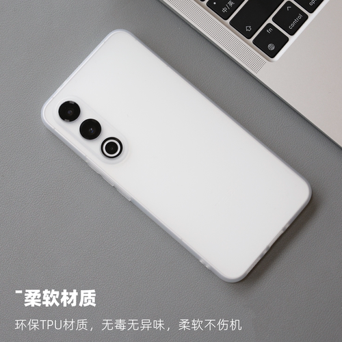 Thunder 新品魅族21Note手机壳21全包防摔21Pro超薄磨砂透明21Pro硅胶软壳新款20定制20pro保护套TPU简约pro