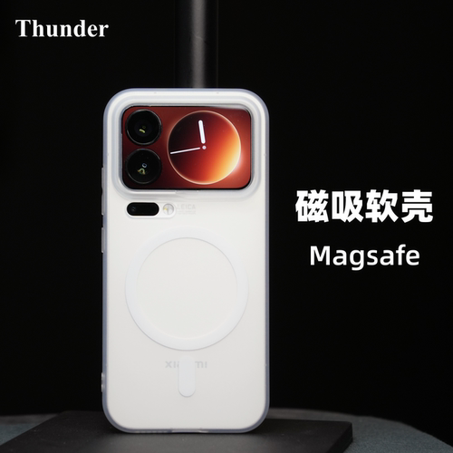 适用小米17Promax磁吸手机壳