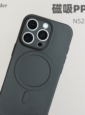 Thunder 新品苹果16Pro磁吸手机壳iPhone超薄PP壳16Promax磨砂16e不发黄全包iPhone16Pro透明保护16简约max