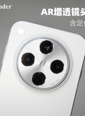 Thunder 适用于OPPO findX8镜头膜AR增透【带定位神器】钢化膜玻璃findX8Pro相机后摄Pro像头膜手机无尘仓