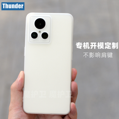 realmegt2大师探索版A+级TPU
