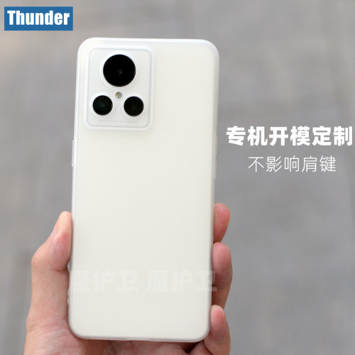 realmegt2大师探索版A+级TPU