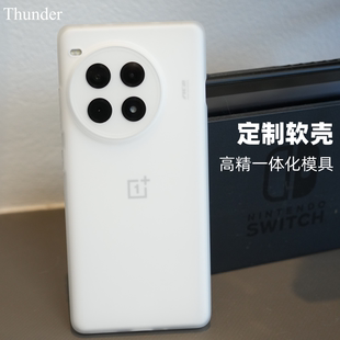 Thunder 新品一加ace3Pro手机壳超薄磨砂透明12保护套ace3全包防摔硅胶ACE2透白简约TPU软壳Pro非PP壳11