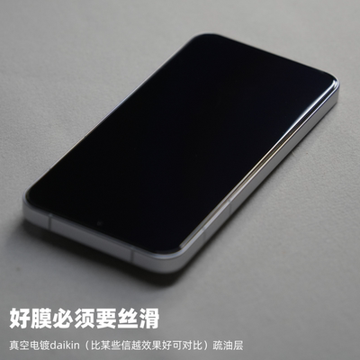 Thunder【低雾度超清】 vivoX200s钢化膜vivo无白边高清X200ultra手机膜X200promini贴膜非全屏全包x200u防摔