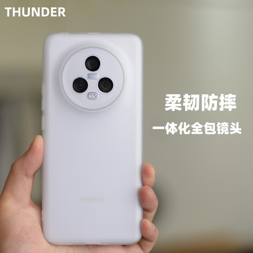 荣耀magic系列定制磨砂软壳全包