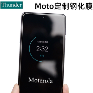 Thunder 摩托罗拉X30钢化膜moto edge S手机贴膜S30无白边edgeX30