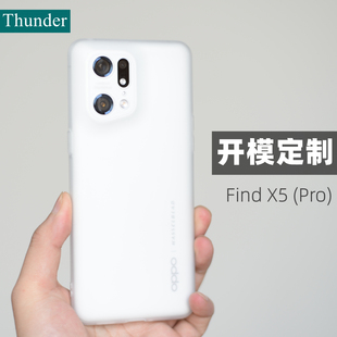 Pro超薄findX5pro磨砂透明findX3硅胶手机壳 findX5 Thunder OPPO