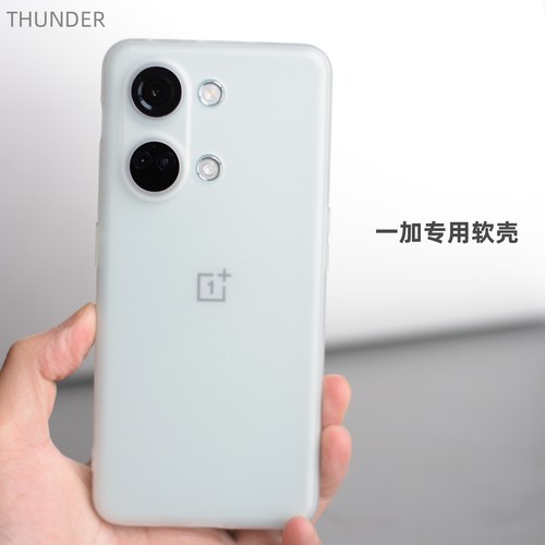 Thunder 一加ace2v手机壳一加ace2超薄磨砂透明ace保护套2v全包11防摔硅胶ACEPro透白竞速版简约TPU非PP壳
