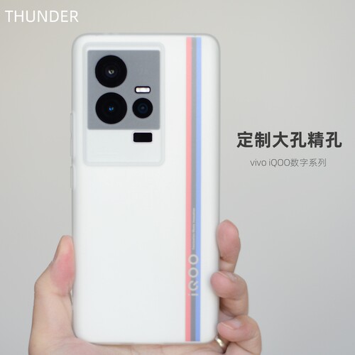 iQOO系列定制大孔精孔软壳
