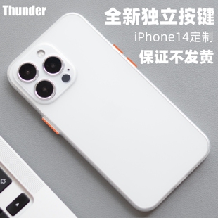 Thunder苹果14手机壳iPhone max超薄磨砂13按键PP全包plus 14Pro
