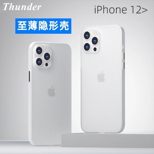 Thunder 12Pro max超薄pp硬壳磨砂11新款 苹果12mini手机壳iPhone