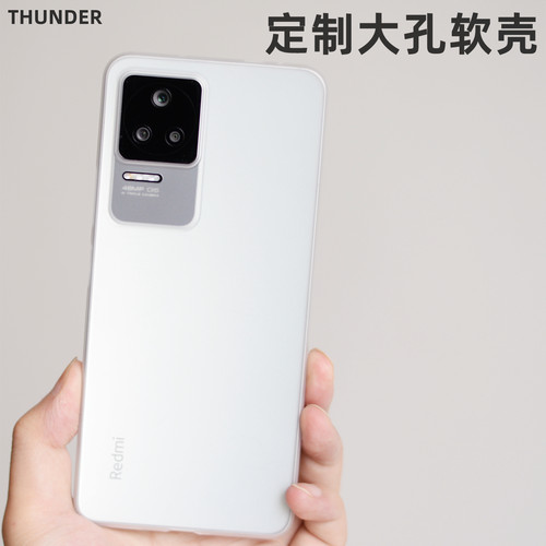 Thunder 红米K50手机壳K50Pro超薄透明磨砂K40S硅胶软壳pro防摔套