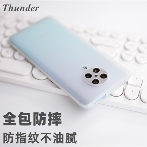 Thunder适用于红米K30至尊纪念版手机壳小米10防摔K30Pro磨砂透明硅胶壳