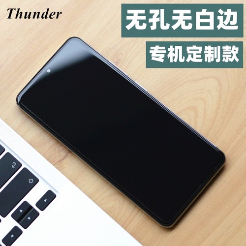 Thunder 红米K40钢化膜手机贴膜K30S至尊纪念版K30 Pro无白边新品