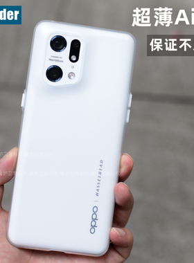 Thunder OPPO findX5 Pro手机壳findX5Pro超薄PP壳磨砂透明天玑版